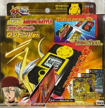 요역문 GEKIFU BATTLE 스타터 세트 런던ver.