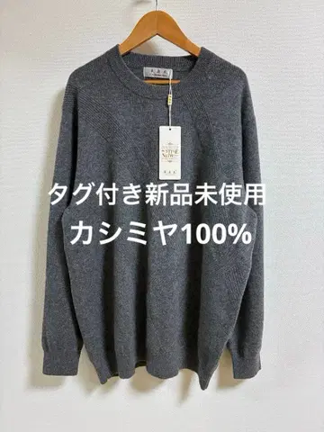 택 포함 미사용 새상품 캐시미어 100% 크루넥 니트