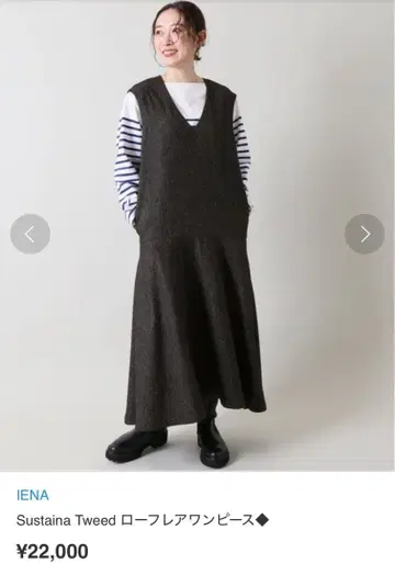 트위드 로우 플레어 원피스 36 블랙 오버롤 스커트