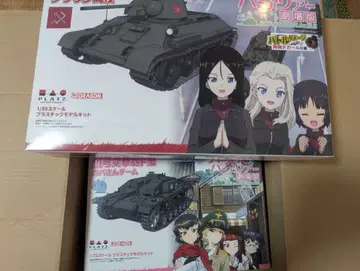 걸즈 & 판처 극장판 프라모델