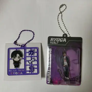 초특급 REAL? 료가 키링 세트