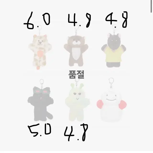 쁘넥도(인형키링,포카홀더,응원봉 홀더, 포카, 아이디카드