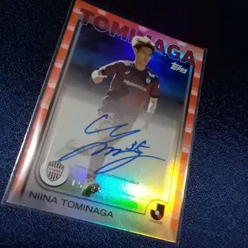 topps j 2025 토미나가 나나 빗셀 고베 친필 15/25
