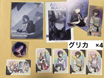 프로세카 니고 묶음 판매