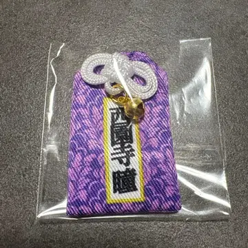 기시단 엑스포 가챠 부적 니시조노지 히토미