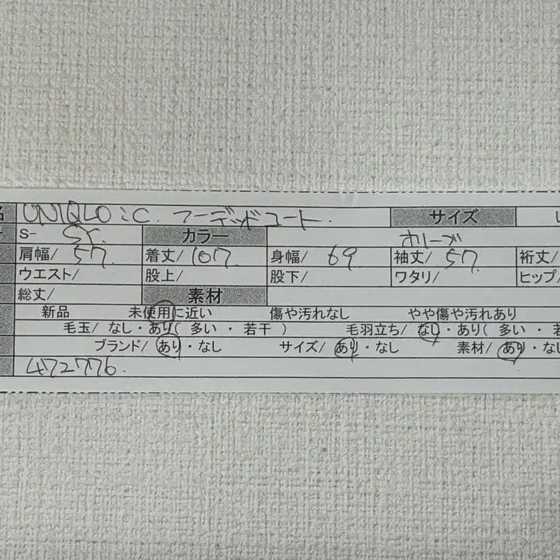 11번째 상품 이미지