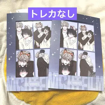 한국 BL 물가의 밤 브로마이드 필름