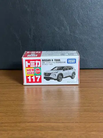토미카 No.117 닛산 엑스트레일 초회