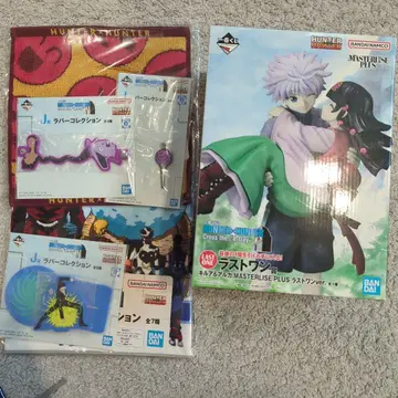 제일복권 HUNTER x HUNTER 라스트 원 키루아&아르카 타월 세트