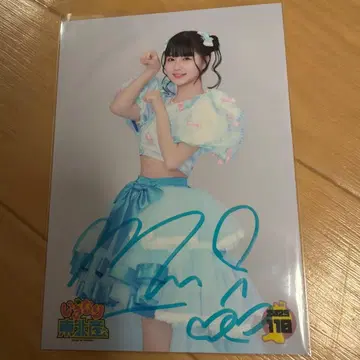 이기가리 도호쿠산 후지타니 미우 친필 사인 브로마이드