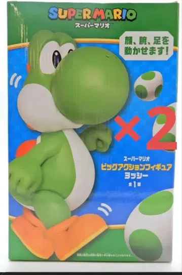 요시 빅 액션 피규어