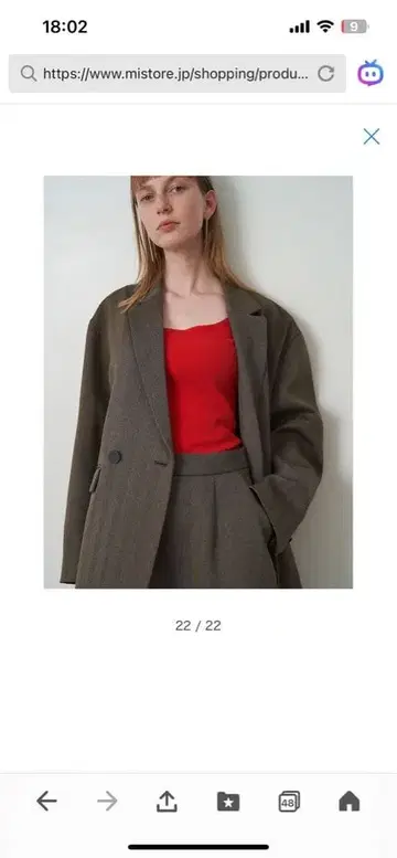 ELENDEEK 엘렌딕 헤링본 오버 자켓