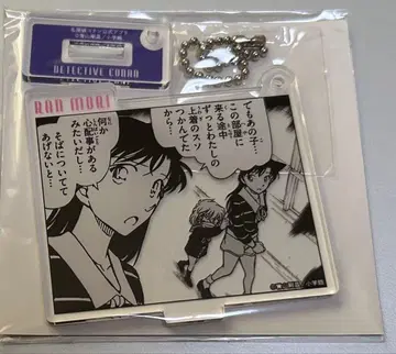 명탐정 코난 공식 앱 키링 유미란(모리 란)