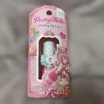 프리큐어 프리티호릭 립 큐어프레셔스