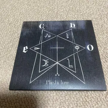 plastic tree [ echo ] 초회 한정판