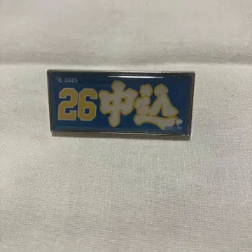 나카고메 하루토 선수 배지