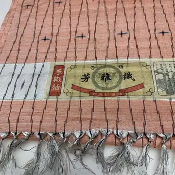 수제 실크 기모노 옷감 핑크 세로 줄무늬 신타 긴세이 호가오리 신타