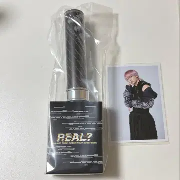 초특급 슈야 응원봉 차콜 REAL?
