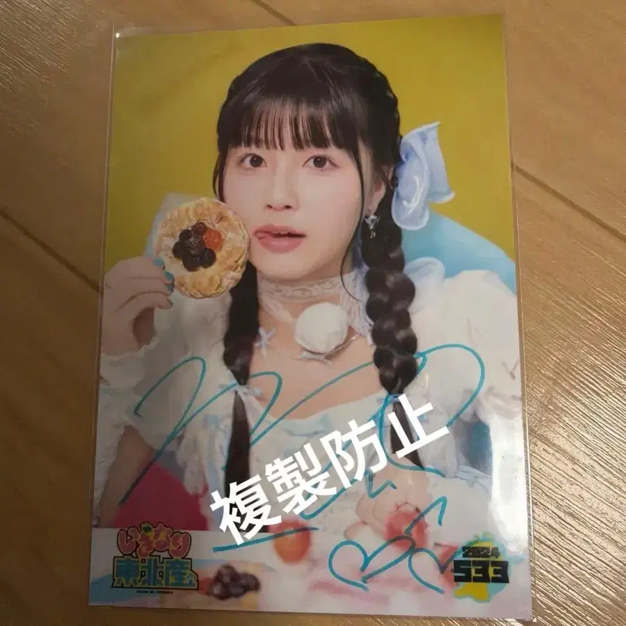 1번째 상품 이미지