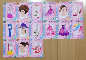 러브베리 세가 럭키 쿠지 F상