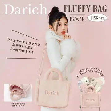 Darich 무크본 토트백 새상품