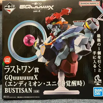 제일복권 기동전사 Gundam 건담 GQuuuuuuX 라스트 원상