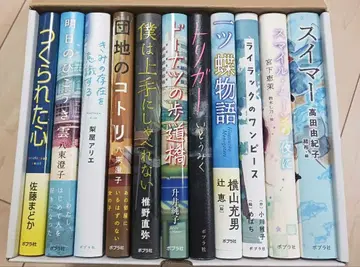 틴즈 베스트 셀렉션 11권 세트