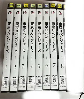 도쿄 리벤저스 1~8 (전 16화)