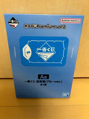 제일복권 포이쿠지 프리미엄 방패 블루 ver.