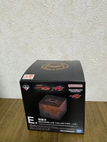 가면라이더 1번 복권 어둠의 과자