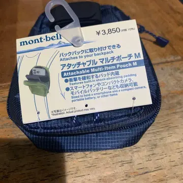 mont-bell 어태처블 멀티 파우치 M