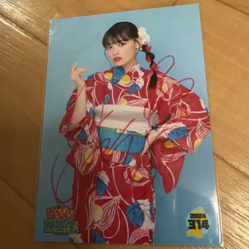 이기나리 도호쿠산 다테 하나카 친필 사인 브로마이드