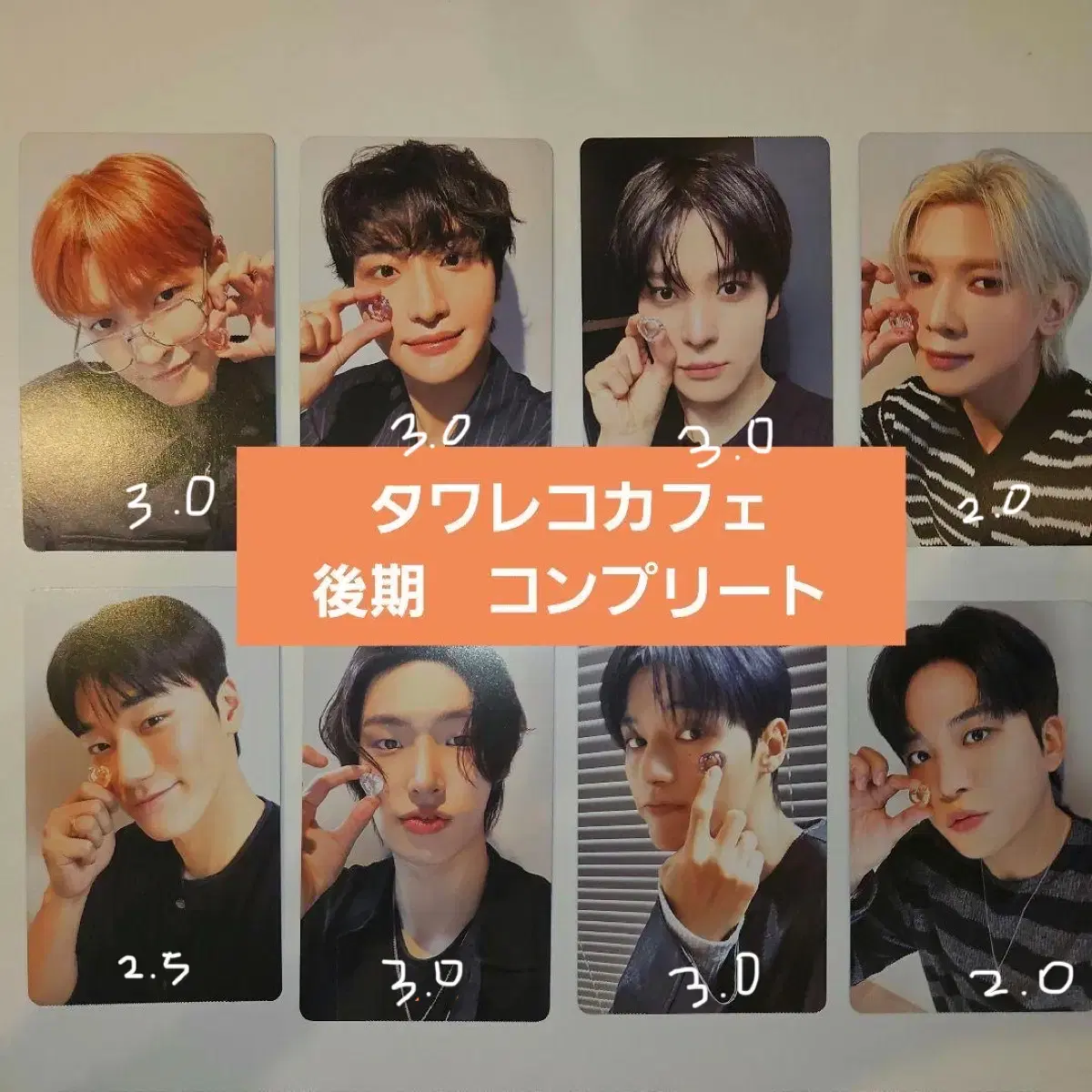 ATEEZ × TOWER RECORDS CAFE 後期 トレカ 8種 コンプ ATEEZ × TOWER RECORDS CAFE 後期 トレカ 8種 コンプ 在庫ラスト