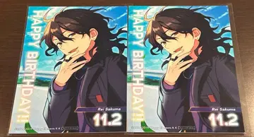 앙스타 바보 2장