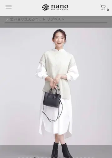 [ 나노 유니버스 ] 리브 니트 셋업 베이지