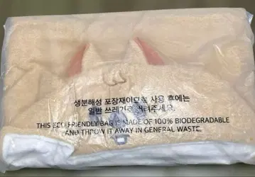 straykids 한 보드카 담요 미개봉