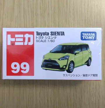 단종 새상품 토미카 99 도요타 시엔타