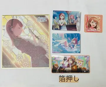 하나사토 미노리 묶음 판매