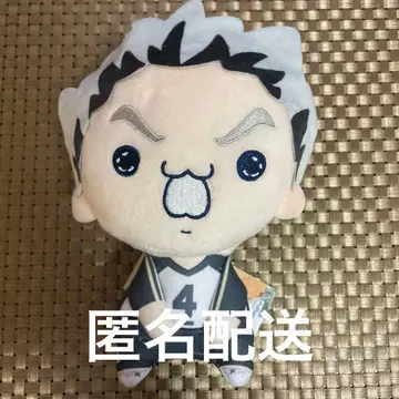 하이큐!! 모찌피코 봉제 인형 보쿠토 코타로