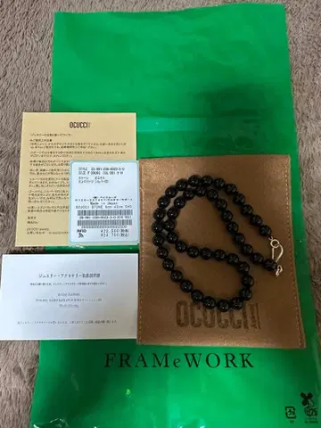 FRAMeWORK OCUCCI/별주 STONE CHOKER ONYX