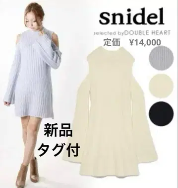 [택 포함 새상품] 스나이델 오픈 숄더 모헤어 니트 원피스 화이트