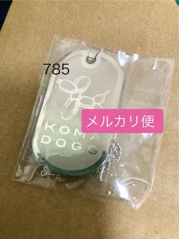 SHOKICHI KOMADOGG 목걸이 도그택 EXILE 코마도그