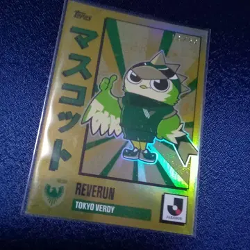 리베른 도쿄 베르디 마스코트 카드 Topps 2025 12/50