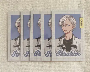 니지산지 이브라힘