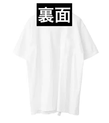 블랙 화이트 2세트 T셔츠 미사용 새상품 [ M ]