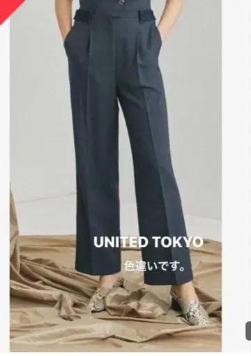 UNITED TOKYO 세미 와이드 팬츠