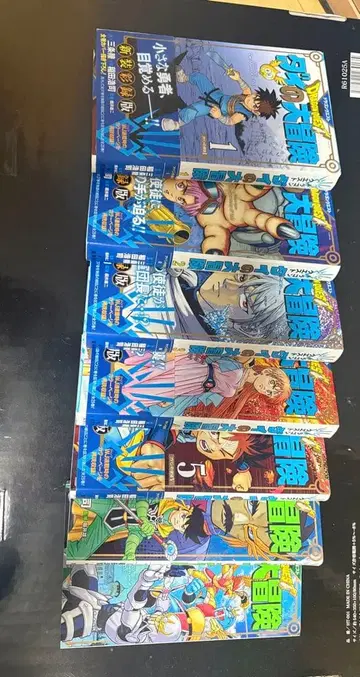 드래곤 퀘스트 다이의 대모험 1-7권 세트