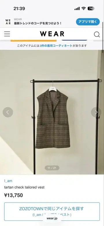 I.am 타탄 체크 테일러드 베스트