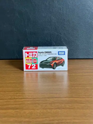토미카 No.72 도요타 크라운 초회 미개봉 새상품