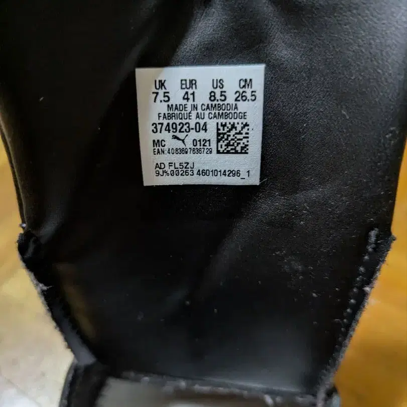 12번째 상품 이미지